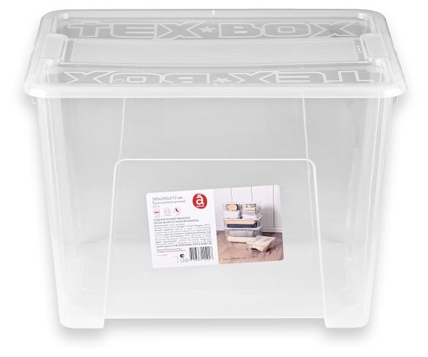 Ящик Actuel для хранения, 21 л