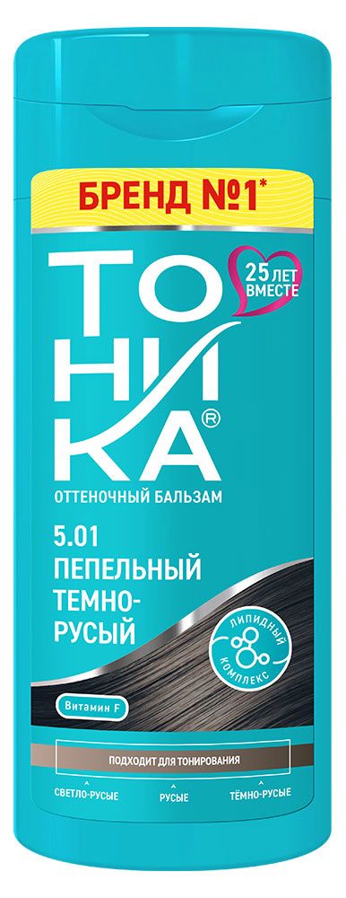Бальзам оттеночный для волос Тоника Пепельный темно-русый, 150 мл