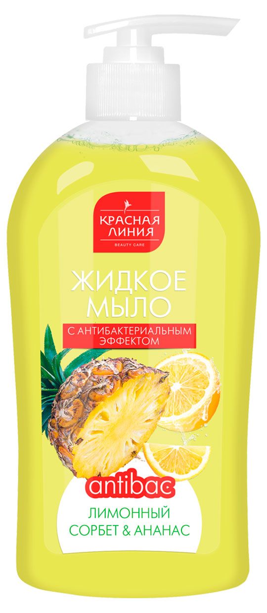 Мыло жидкое для рук Красная Линия Лимонный сорбет и ананас, 500 г