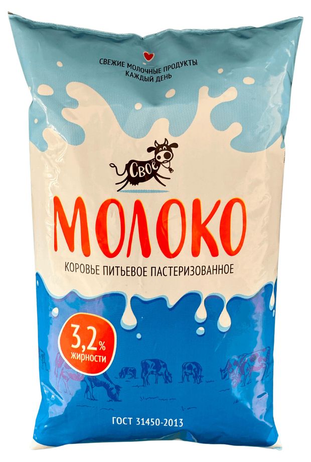 Молоко пастеризованное питьевое Свое молоко в пакете 3,2% БЗМЖ охлажденное, 900 г