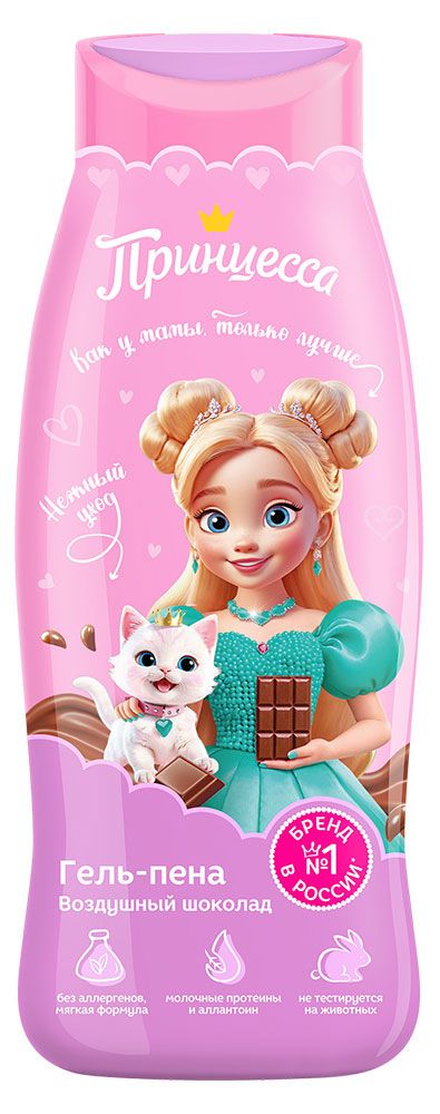 Гель-пена для душа детская Принцесса Воздушный шоколад для девочек, 400 мл