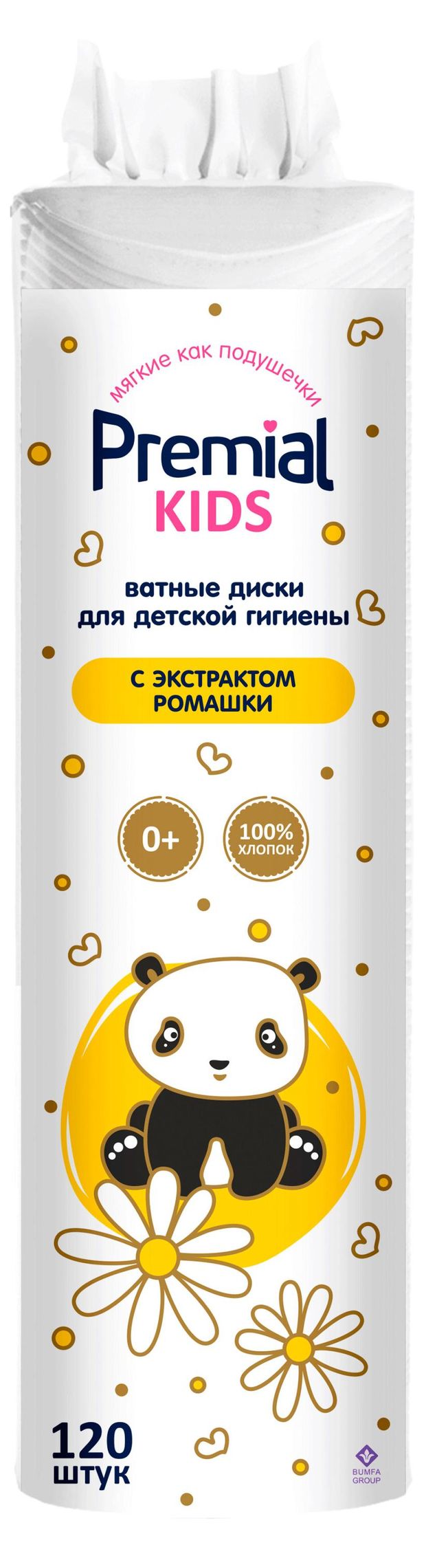 Ватные диски для детской гигиены Premial 120 шт 200₽