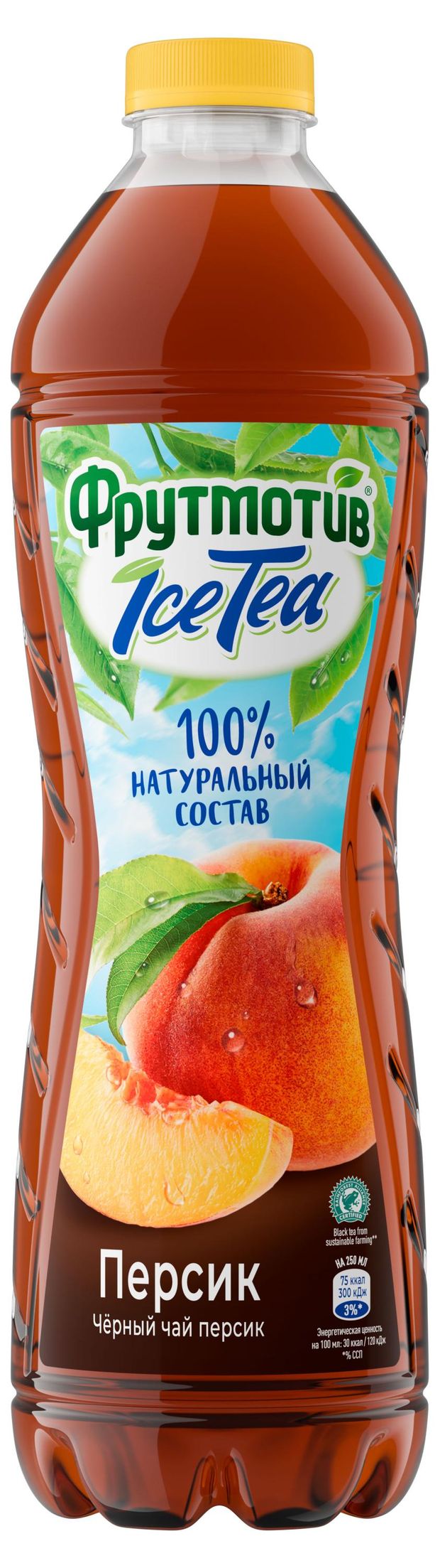 Чай черный Фрутмотив IceTea персик, 1,5 л