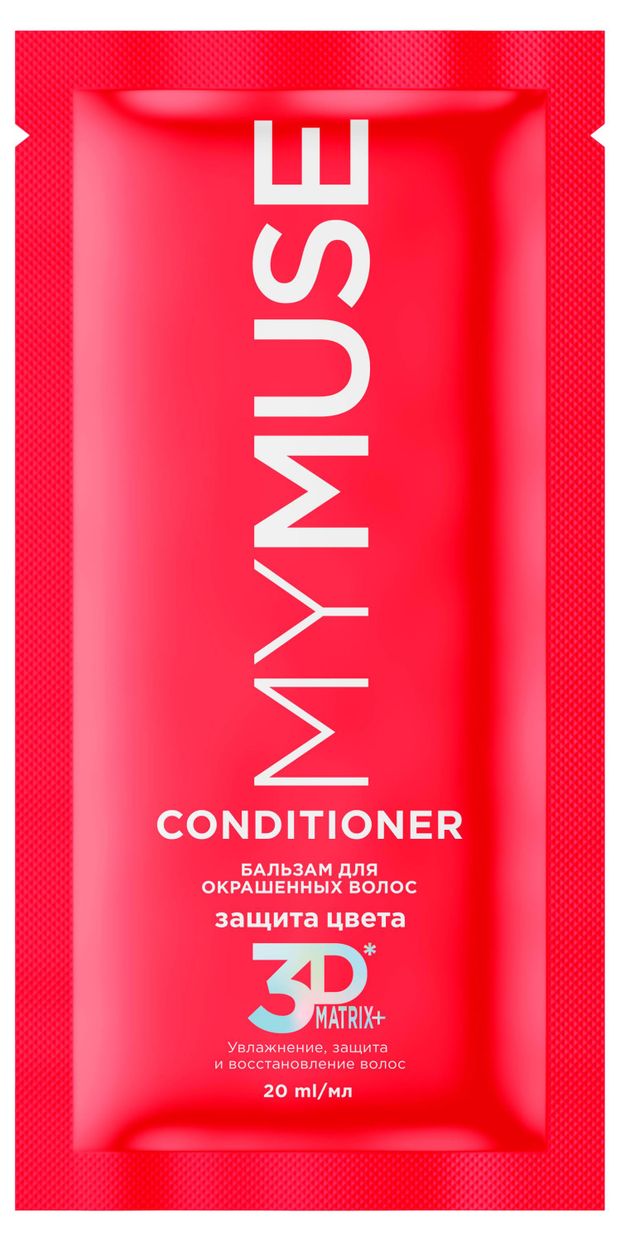 Бальзам для окрашивания волос My muse Защита цвета, 20 мл
