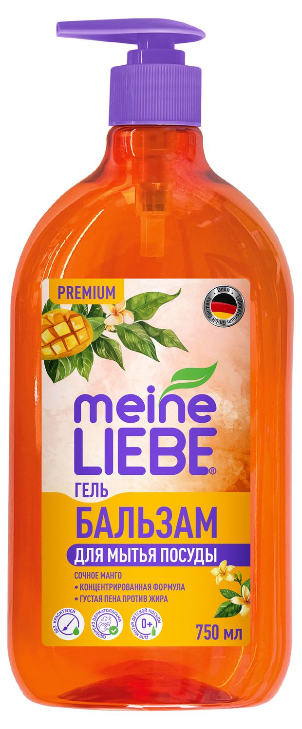Гель-бальзам для мытья посуды Meine Liebe сочное манго, 750 мл