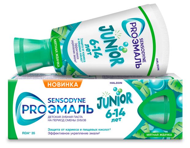 Зубная паста детская Sensodyne PRO эмаль мятная жвачка 6-14 лет, 50 мл