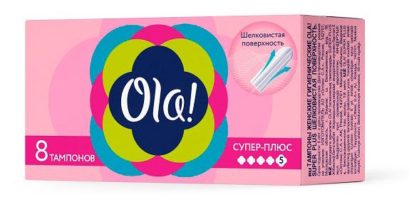 Тампоны женские гигиенические Ola! Super plus шелковистая поверхность, 8 шт