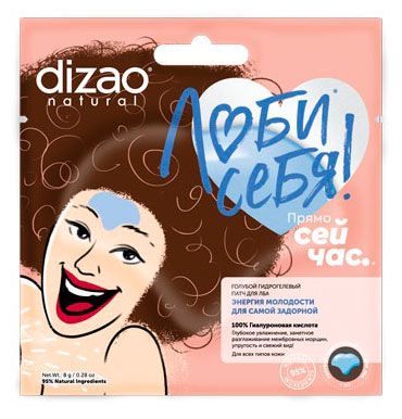 Патчи для лба Dizao гидрогелевые Энергия молодости для самой задорной, 8 мл