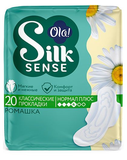Прокладки женские гигиенические Ola! Silk sense normal ромашка 4 капли, 20 шт