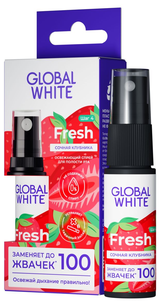 Спрей для полости рта Global White освежающий Клубника, 15 мл