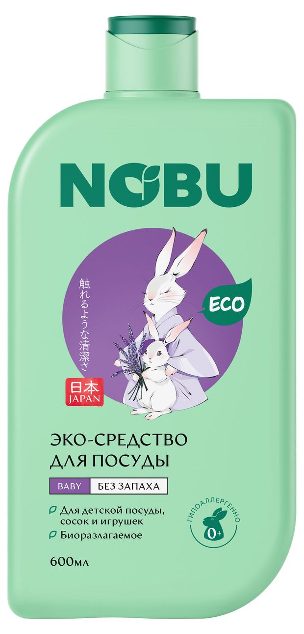 Средство для мытья посуды NOBU baby биоразлагаемое без запаха, 600 мл