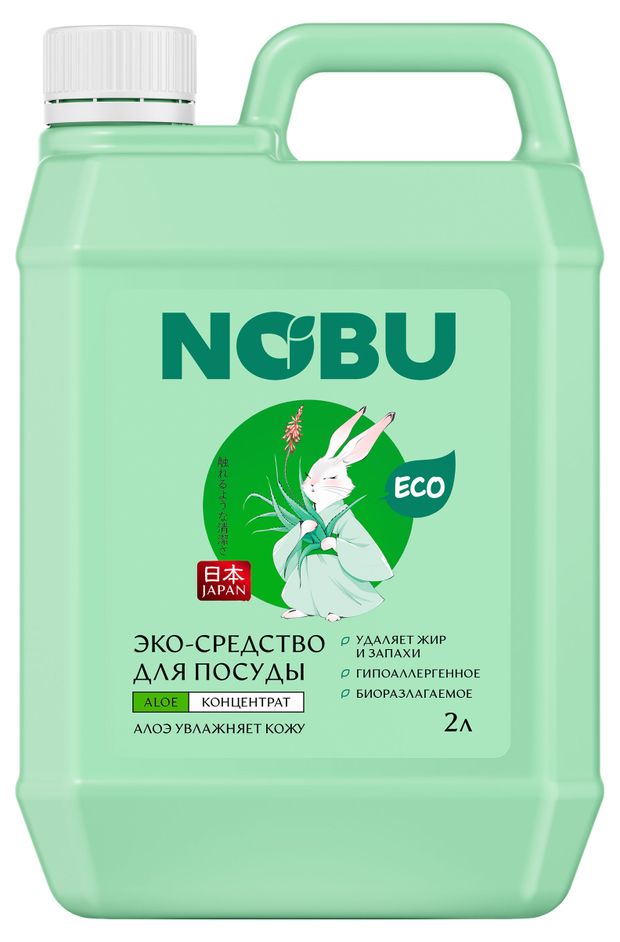 Средство для мытья посуды NOBU Aloe биоразлагаемое концентрат, 2 л