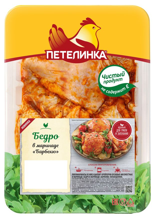 Бедро цыпленка-бройлера Петелинка в маринаде барбекю охлажденное, ~ 1,6 кг