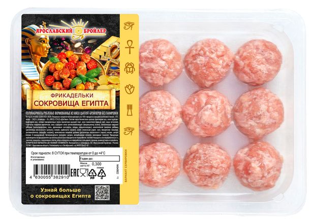 Фрикадельки из мяса цыпленка-бройлера Ярославский бройлер Сокровища Египта охлажденные, 380 г
