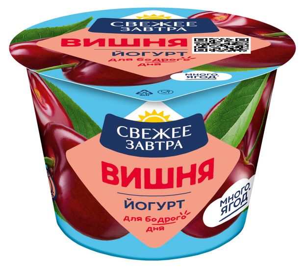 Йогурт Свежее Завтра с вишней 2,6%, 180 г
