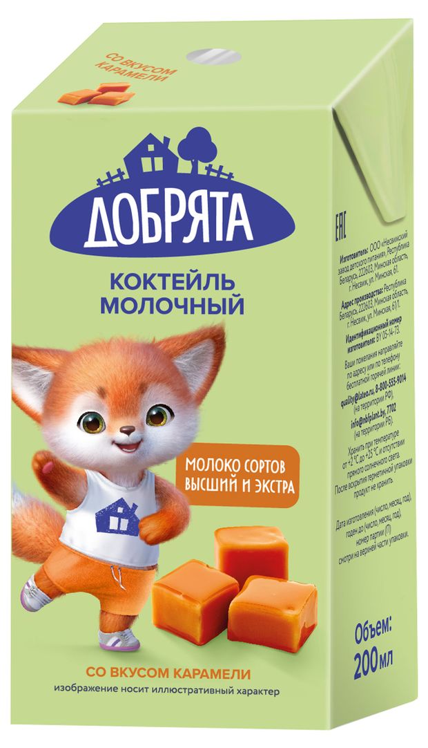 Коктейль молочный Добрята со вкусом карамели 2,3%, 200 мл