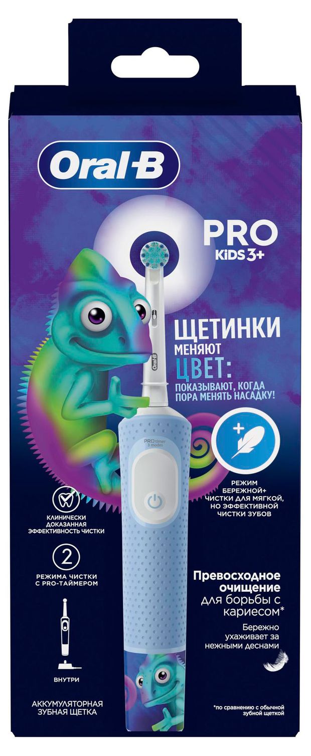 Электрическая щетка детская Oral-B Chameleon