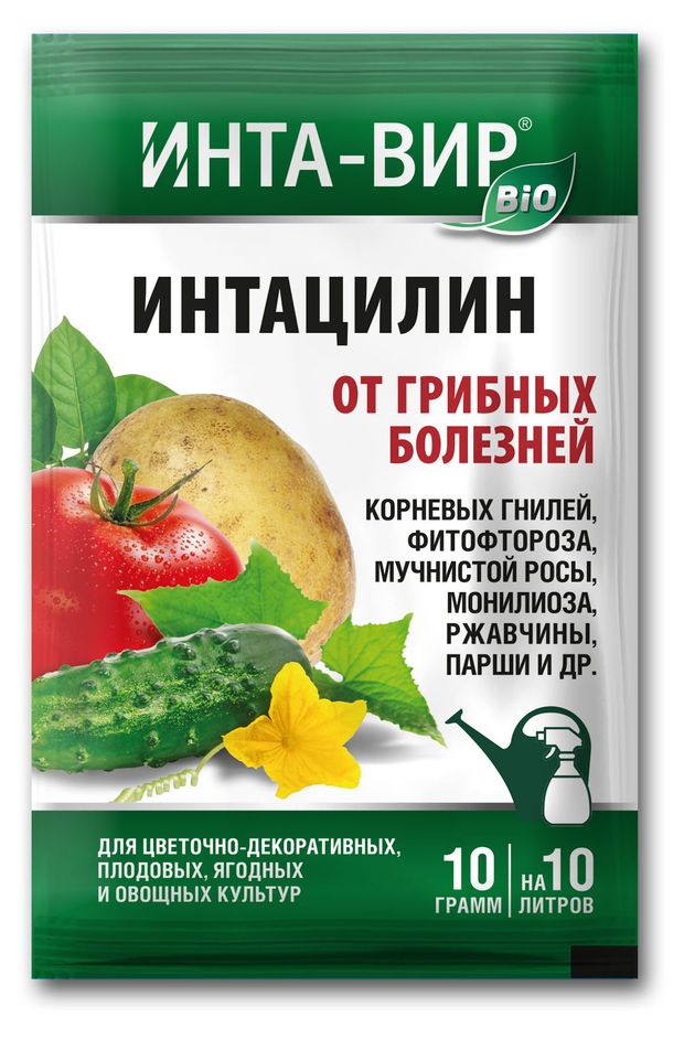 Фунгицид Инта Вир Интацилин от грибных болезней 10 г 34₽