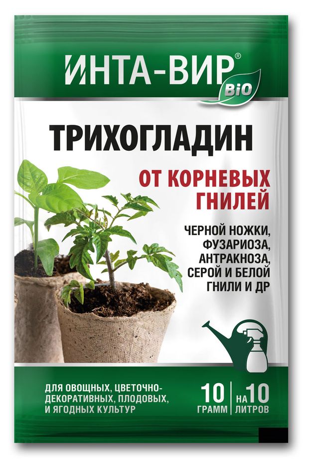 Фунгицид Инта Вир Трихогладин от корневых гнилей, 10 г