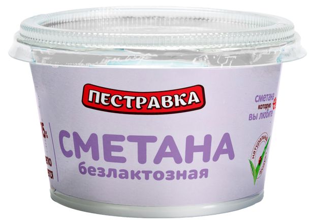 Сметана Пестравка безлактозная 15% БЗМЖ, 170 г
