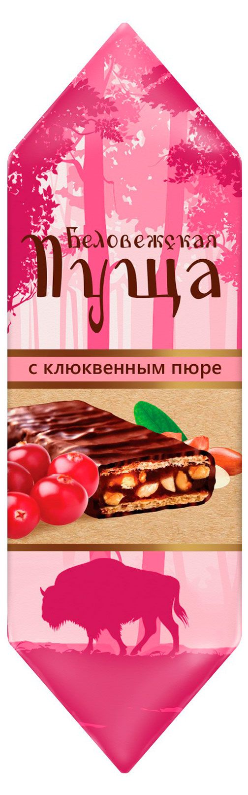 Конфеты Коммунарка Беловежская пуща с клюквенным пюре, вес