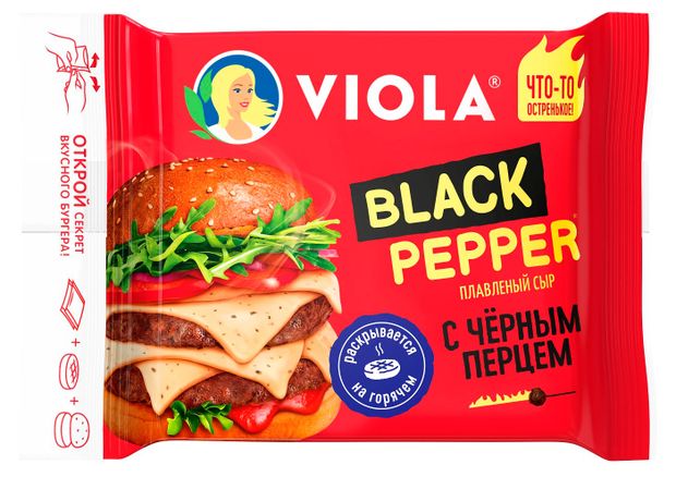 Сыр плавленый Viola Black Pepper с черным перцем слайсы 45 140 г 175₽