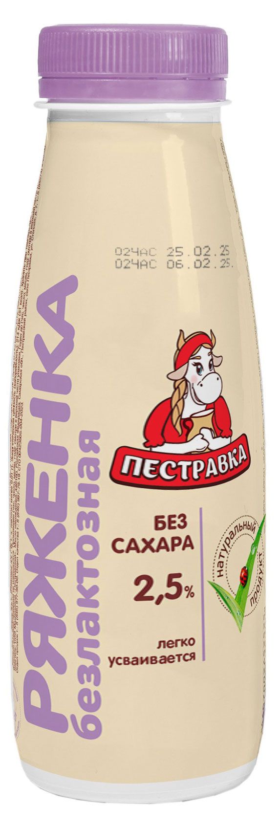 Напиток кисломолочный Ряженка Пестравка безлактозная без сахара 2,5% БЗМЖ, 270 г