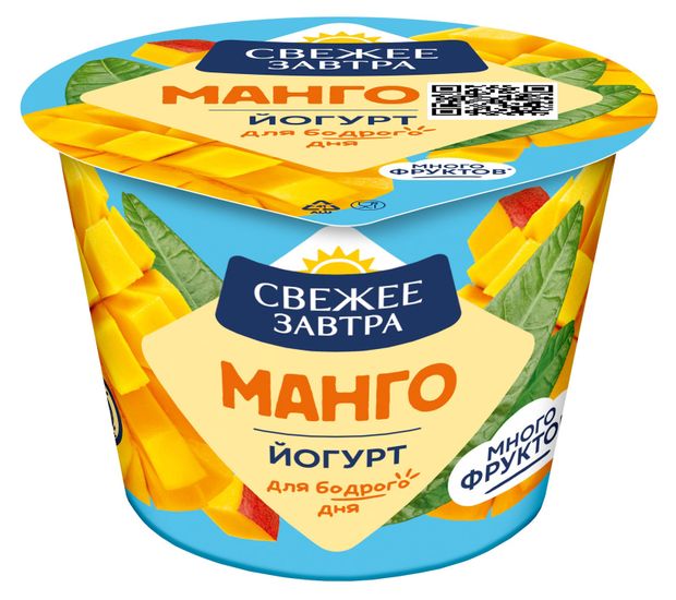 Йогурт Свежее Завтра с манго 2,6%, 180 г