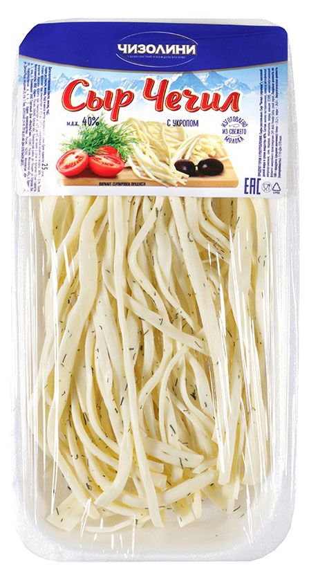 Сыр рассольный Чечил Чизолини с укропом 40% БЗМЖ, 70 г