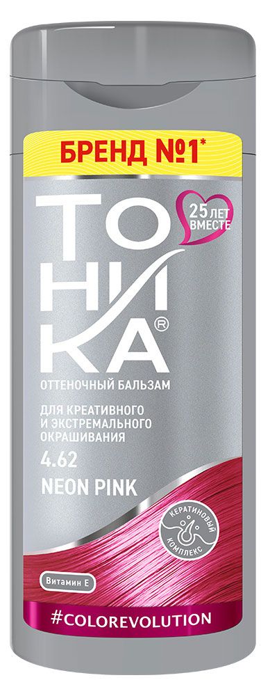 Бальзам для волос оттеночный Тоника Neon Pink тон 4.62, 150 мл