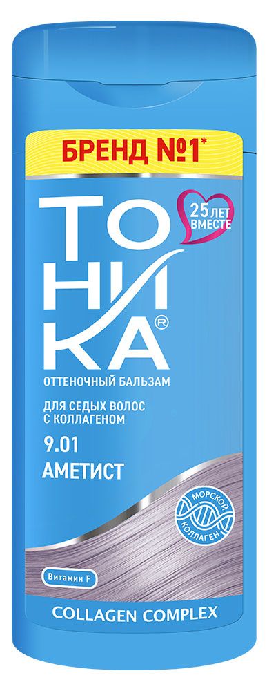 Бальзам для волос оттеночный Тоника Для седых волос 9.01 Аметист с коллагеном, 150 мл