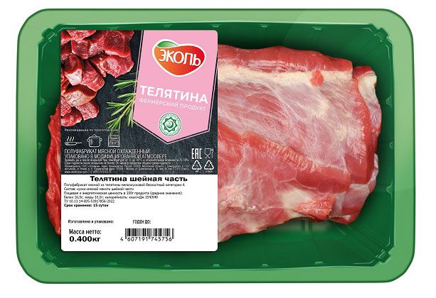 Телятина шейная часть ЭКОЛЬ 400 г 580₽