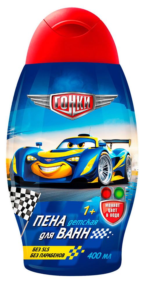 Пена для ванн детская Гонки 400 мл 280₽