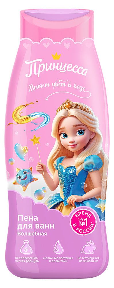 Пена для ванн Принцесса Волшебная, 400 мл