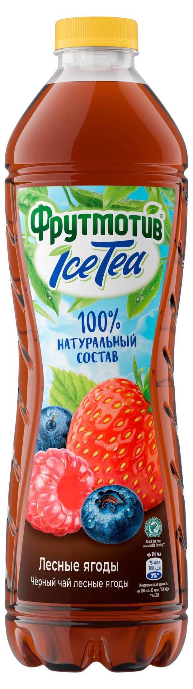 Чай черный Фрутмотив IceTea Лесные ягоды, 1,5 л