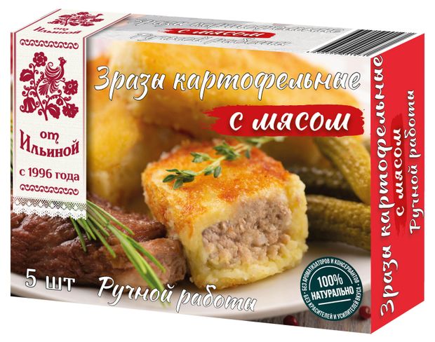 Зразы картофельные От Ильиной с мясом, 500 г