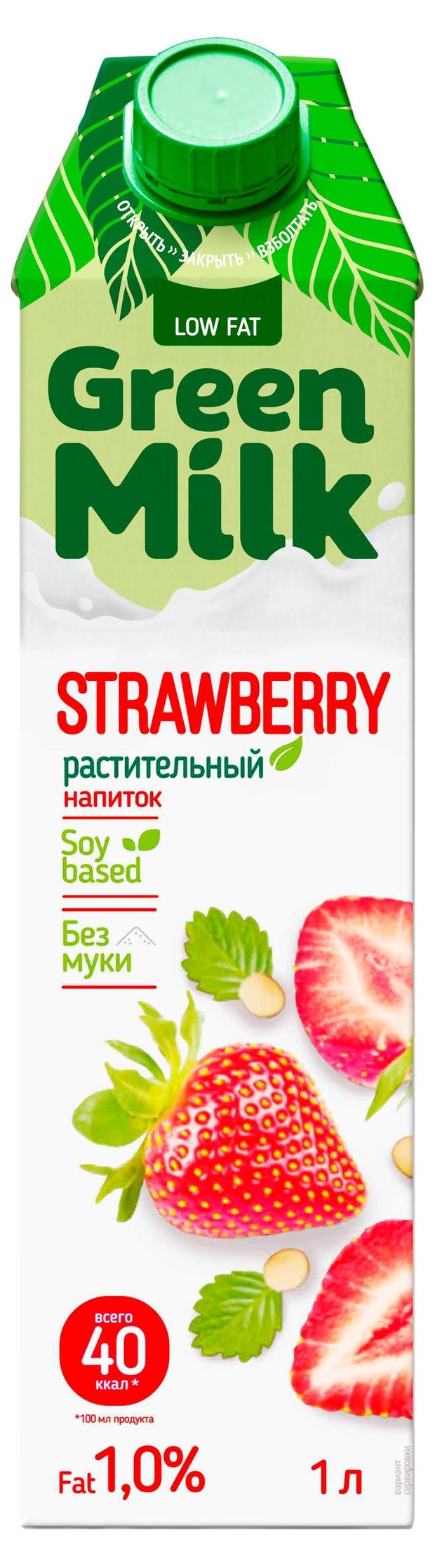 Напиток растительный Green Milk соевый клубника, 1 л