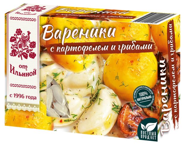Вареники сытные От Ильиной с картофелем и грибами постные, 450 г