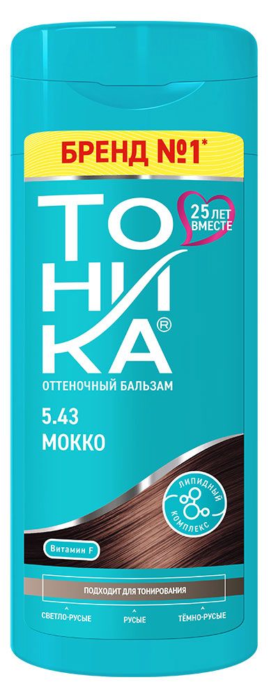Бальзам для волос оттеночный Тоника Мокко тон 5.43, 150 мл