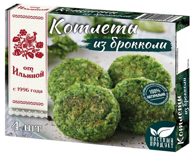 Котлеты овощные От Ильиной постные из брокколи, 300 г