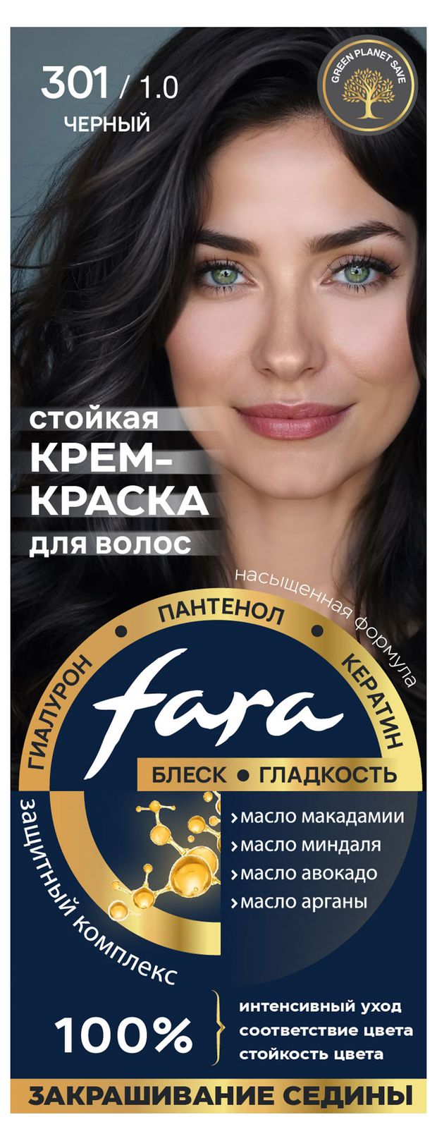 Крем-краска для волос Fara тон 301/1.0 черный