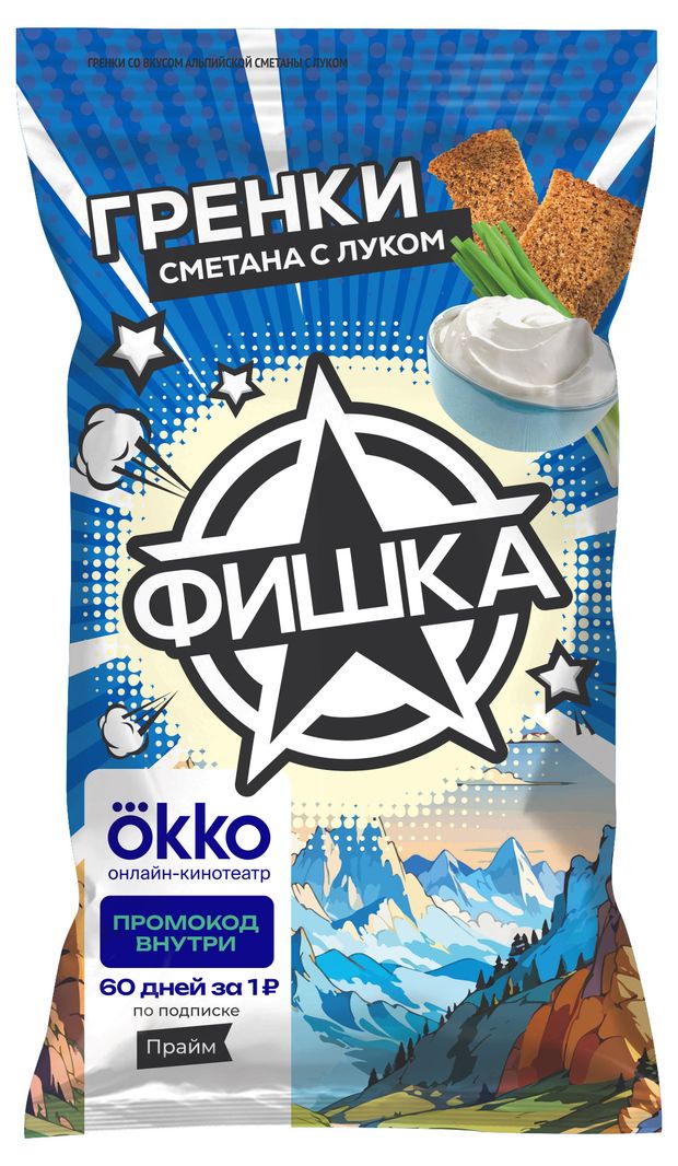 Гренки Фишка со вкусом альпийской сметаны с луком 120 г 95₽