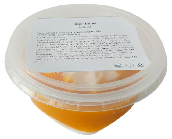Творог мягкий Калужское Сыроморье с манго 18% БЗМЖ, 130 г