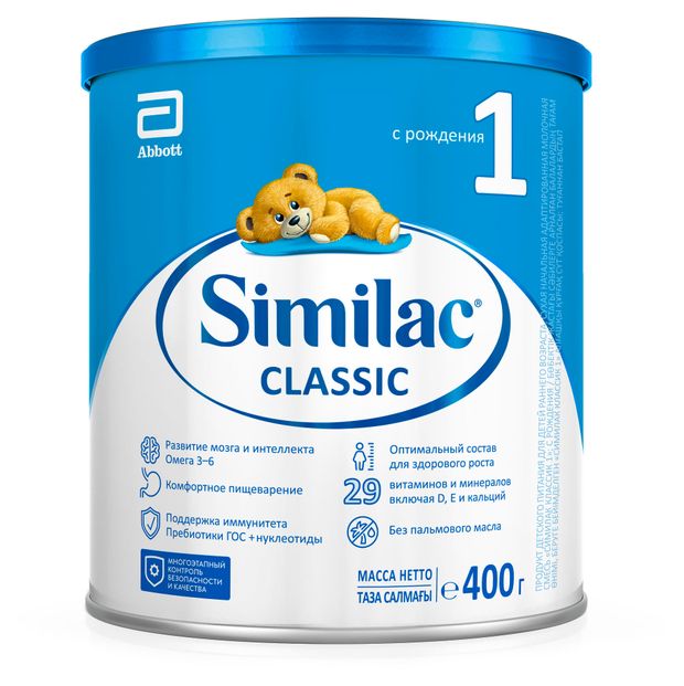 Смесь сухая молочная Similac Classic 1 для детей с рождения БЗМЖ, 400 г