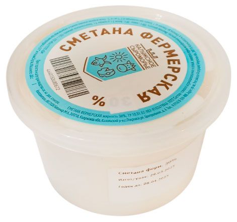 Сметана Калужское Сыроморье фермерская 20 БЗМЖ 200 г 195₽