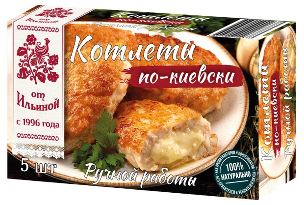 Котлеты От Ильиной По-киевски, 500 г