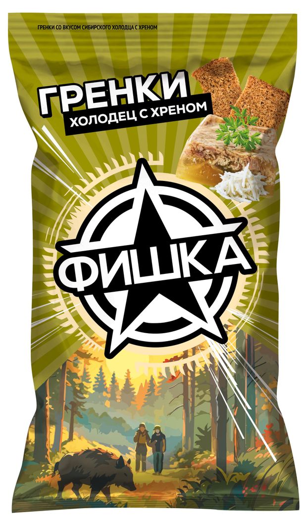 Гренки Фишка со вкусом сибирского холодца с хреном 120 г 100₽