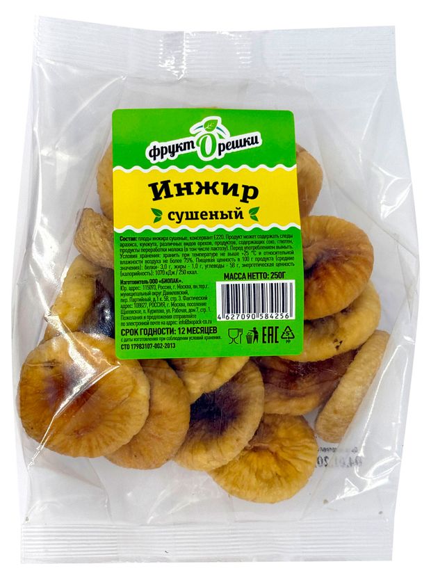 Инжир сушеный Foodart 250 г 387₽