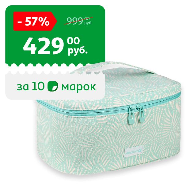 Косметичка дорожная Airport бирюзовая, 15х15х26 см