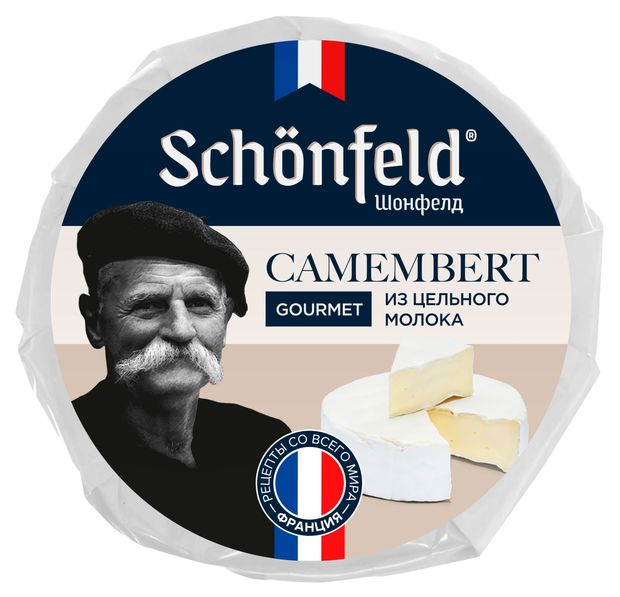 Сыр мягкий Camamber Gourmet Schonfeld с белой плесенью 55 БЗМЖ 125 г 400₽